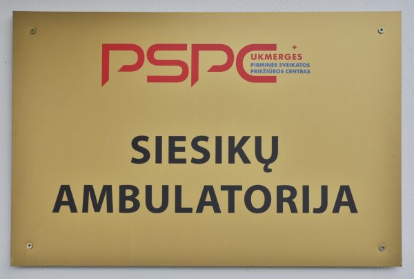 Ukmergės PSPC Siesikų ambulatorija – naujose patalpose Ukmergės PSPC Siesikų ambulatorija – naujose patalpose
